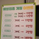 종촌제일연합내과의원 이미지