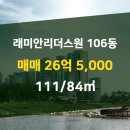 서초리더스공인중개사사무소 이미지