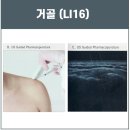 김종욱한의원 이미지