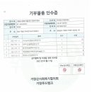 주식회사지에프에스 이미지