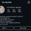 [W.project] 대구 결혼 아이폰 스냅 계약후기_럽잉스냅/수성스퀘어 피오니홀