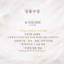 루미누