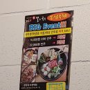 바로e생멸치국수 이미지