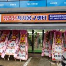 조은복지용구 이미지