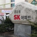 북부공인중개사사무소 이미지