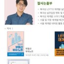 흥부기획