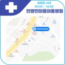 이창호소아과  의원 이미지