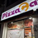 간석초교 | [인천/남동구] 피자캣 본점 석천사거리역 가성비 피자 맛집, 홀 포장 배달 가능
