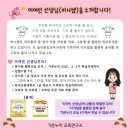 가온누리연구소 이미지