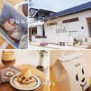 변산반도 베이커리 카페 슬지제빵소 부안 찐빵 맛집