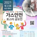 ㈜대성에너지 이미지