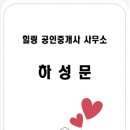 당곡역 1번 출구 이미지