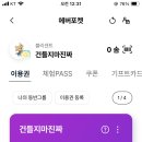 뽑아쥬 이미지