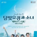 홈런노래홀 - 북구 중가로51번길 32 | 홈런노래홀