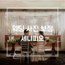 세니의 다락방 | W_#39 : 아트썸 사진 셀렉, 세니피오 사진 보정 후기