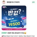 건대 퐁퐁플라워 키즈카페 후기!
