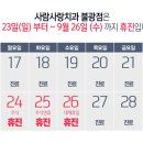 사람사랑치과 이미지