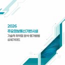라인정보통신 네이버블로그