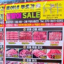 장유정육점추천 우리 엄마 단골정육점 호야네푸줏간 후기