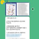 우루루투어 | 일본 후쿠오카 유후인 일일 버스투어 추천 히타여행 잇쇼니투어 예약 후기