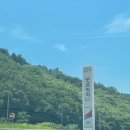 가든건강약국 | [보성맛집] 전남 건강한 한끼 우렁 강된장 쌈밥ㅣ율포봇재가든