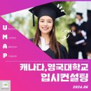 나온컨설팅 이미지