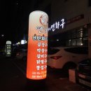 연화구 이미지