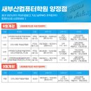 ITQ엑셀&파워포인트야간 이미지