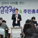 난향동주민센터 이미지