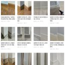 광명서초등학교 | 몰딩깨짐 원인 및 복원방법 (후기포함)