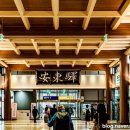 락고재 하회한옥호텔 기와본관 | 안동 하회마을 숙박 한옥 호텔 락고재 기와 본관