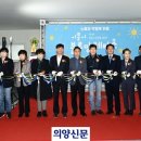 경기도노동자작업복시흥시블루밍세탁소 이미지