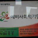 카페봉봉 - 미추홀구 염창로 77 | 카페봉봉