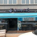 내고향면옥 티스토리