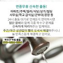 해누리 정신건강의학과의원 이미지