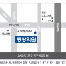 산수2동행정복지센터 이미지