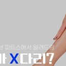 뉴웨이브 피트니스 이미지