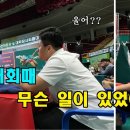 [🇰🇷🇩🇪] 독일여자와 프랑스여자가 한국여자들과 한판 싸우고 왔어요. 이미지