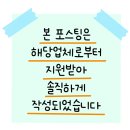 호미분식
