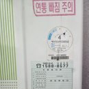대성종합가스 | 간석 금호어울림 아파트 대성S라인 친환경콘덴싱 보일러 32K 용량