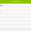 컴퓨터 프로그램 이미지