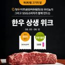 한우닷컴