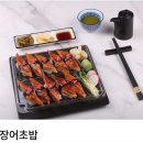 미카도스시 - 이천시 이섭대천로 1207 | 미카도스시