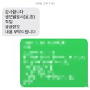 J3112 | 진주 사주 점집 전화사주 추천 2026 신년운세 질문 산청청연사주