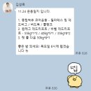 주피티 | 신논현역 피티 피지오스튜디오 1:1 pt 근손실 없이 다이어트 성공 후기