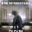 펫21 (Pet21) 이미지