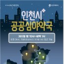 영남약국 이미지