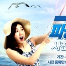 히어로피싱 이미지