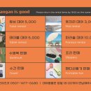 광안리 관광숙박 이미지