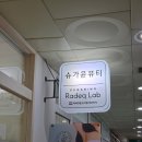 라데끄랩 | 해운대 좌동 왁싱, 통증 없이 깔끔한 브라질리언 라데끄랩 슈가링